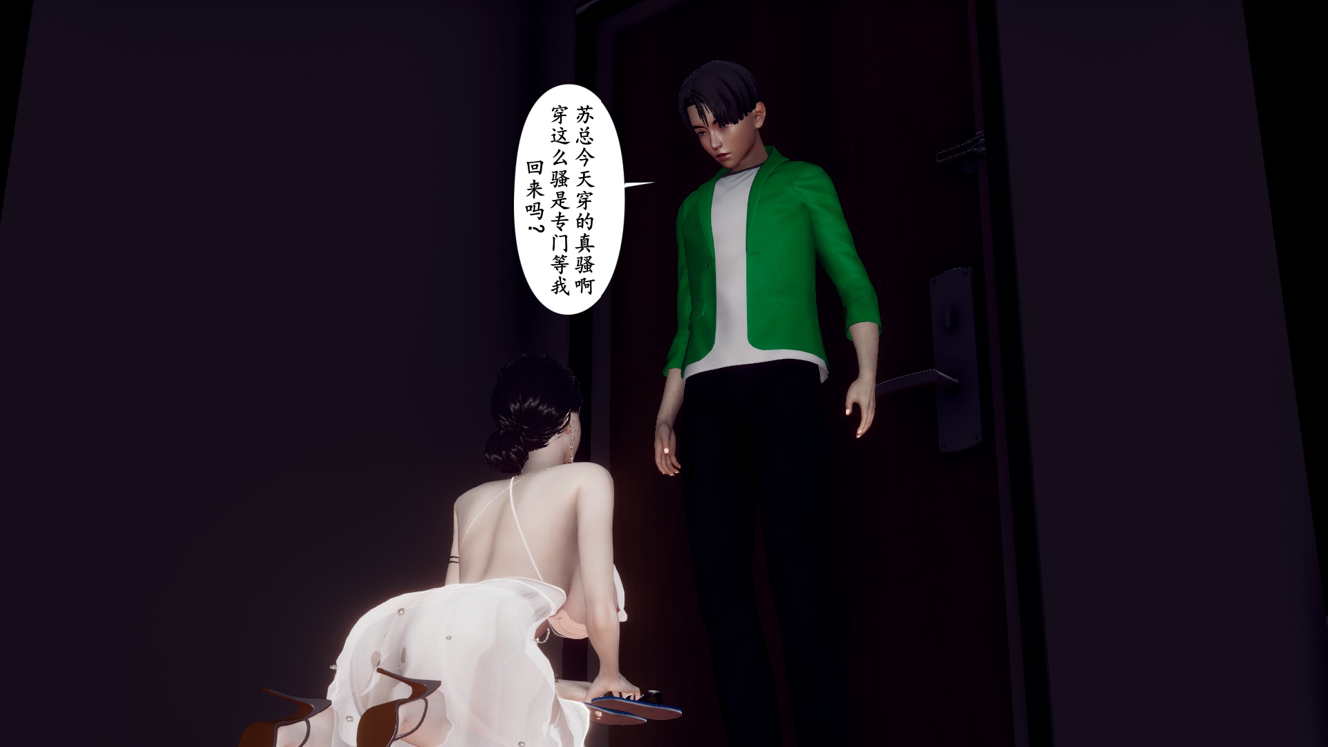 第3話