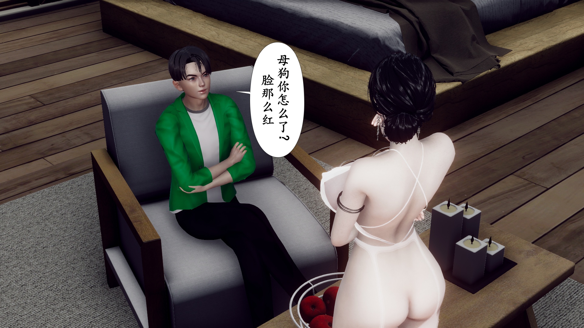 第3話