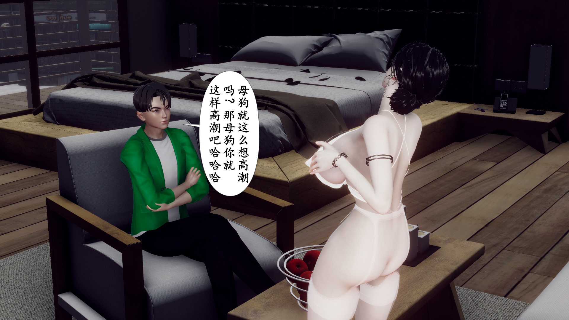 第3話