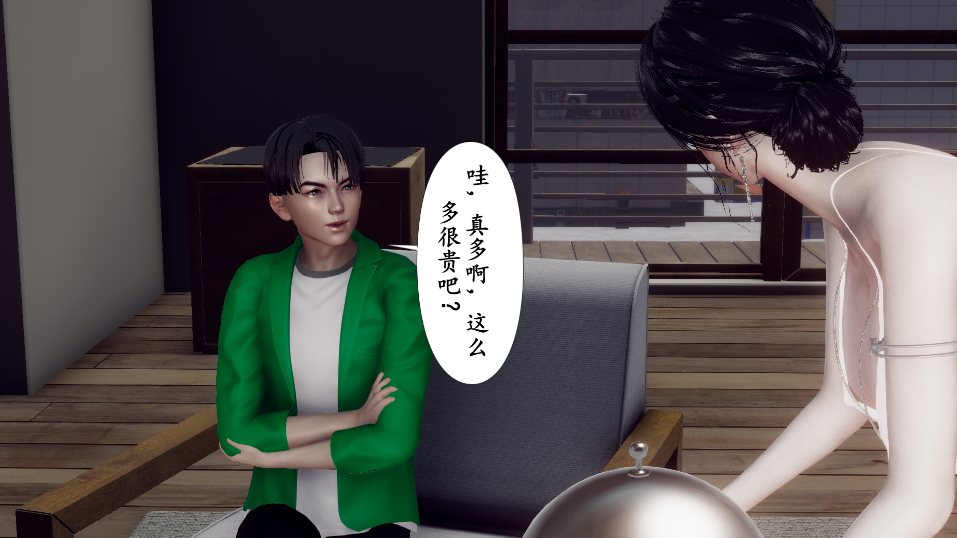 第3話