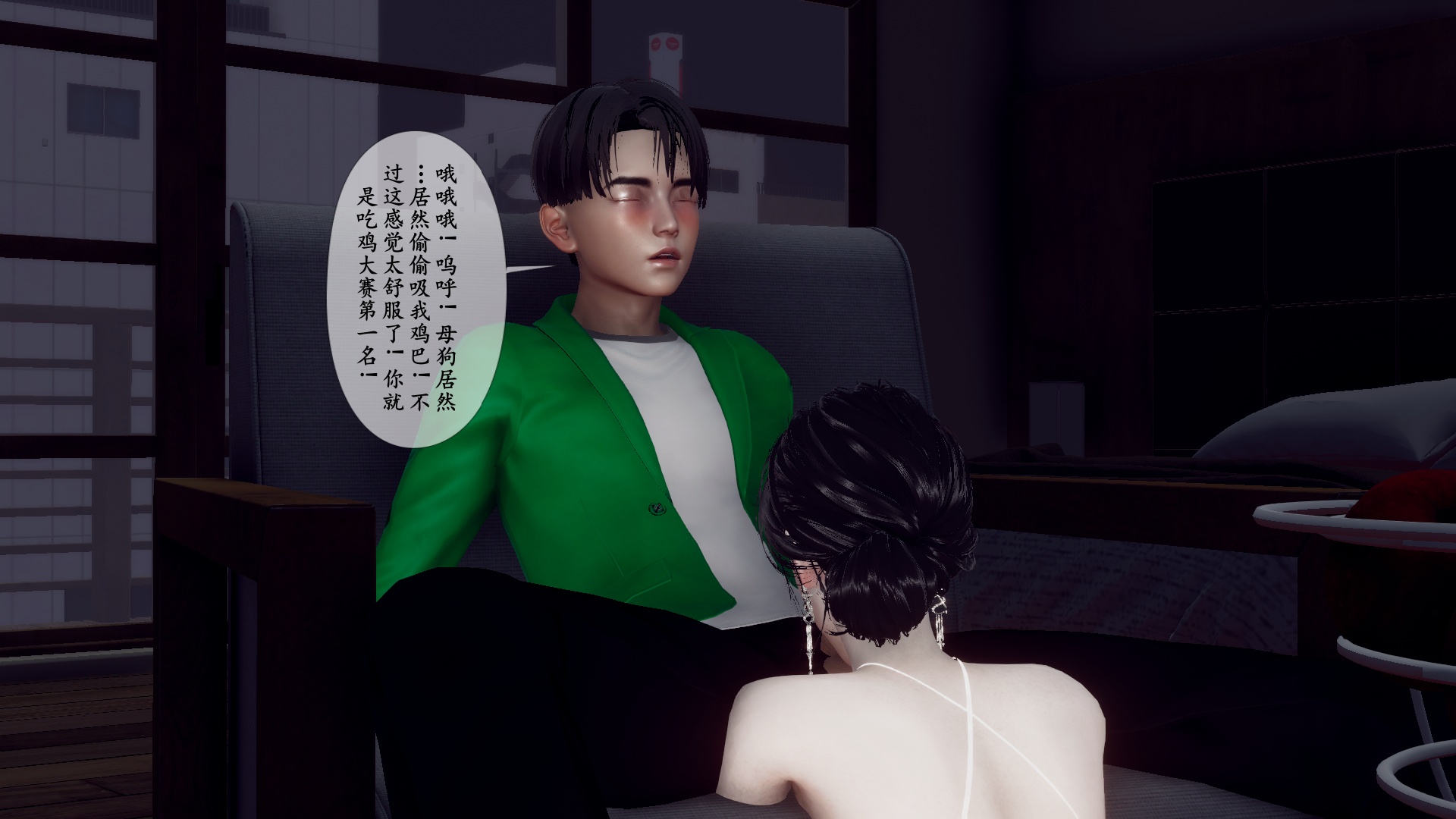 第3話
