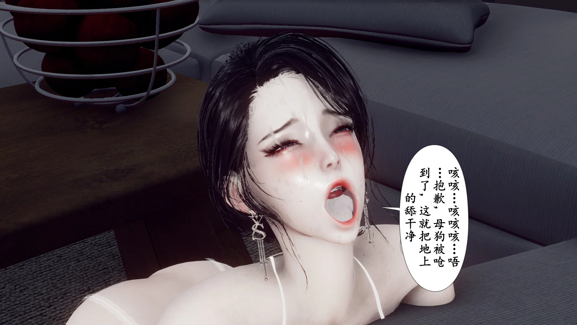 第3話