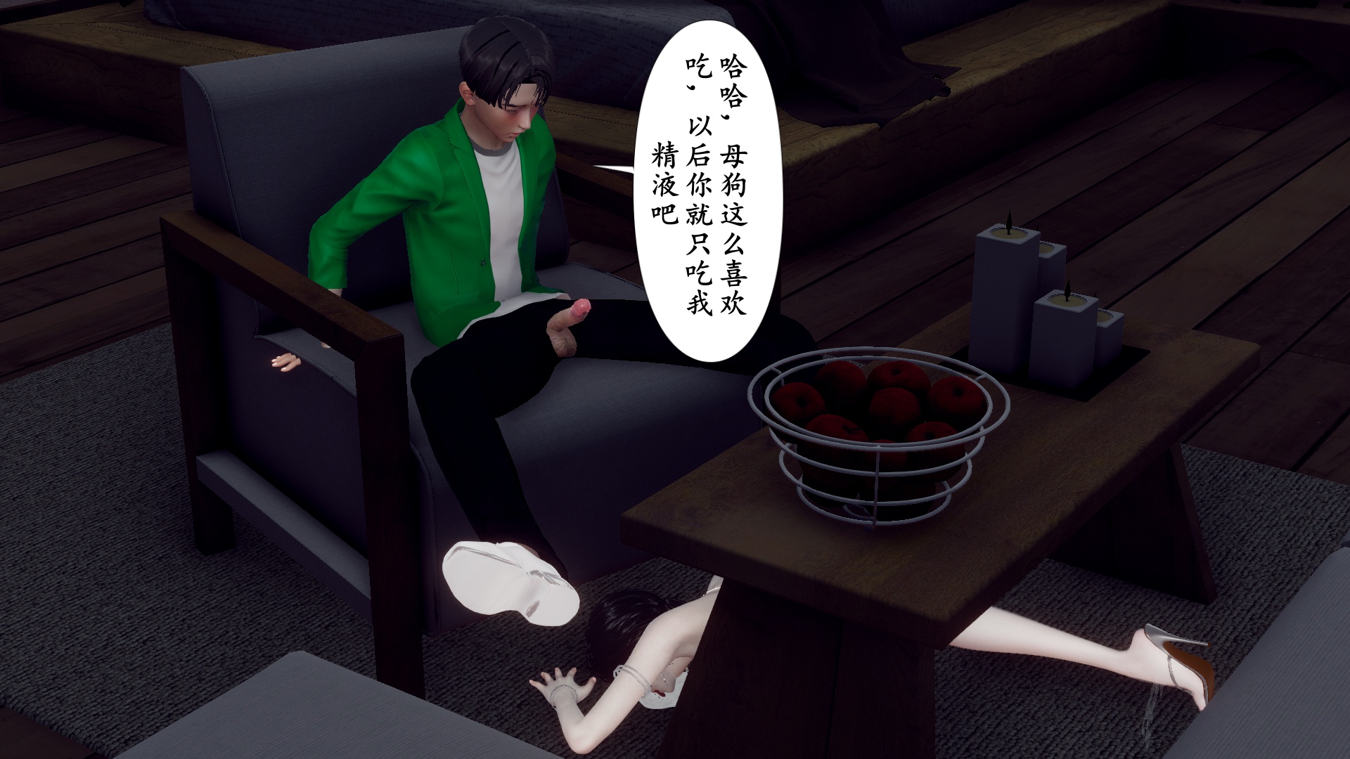 第3話
