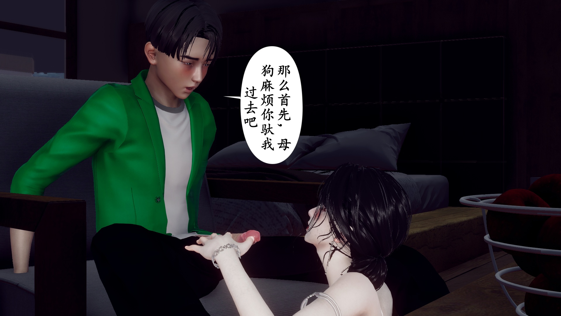 第3話