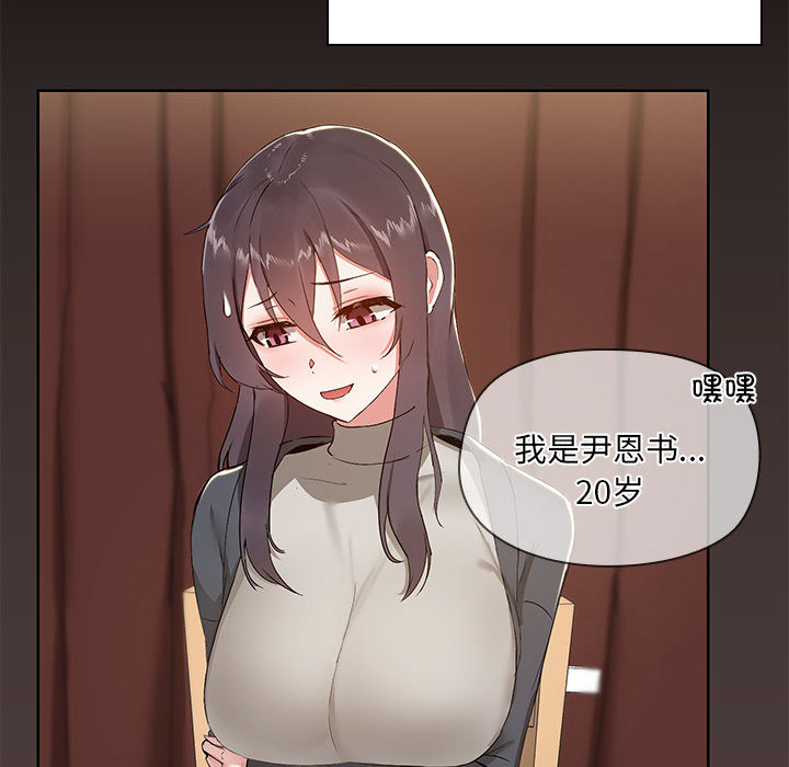 第1話