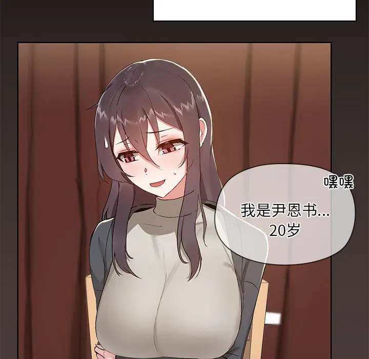 第1話