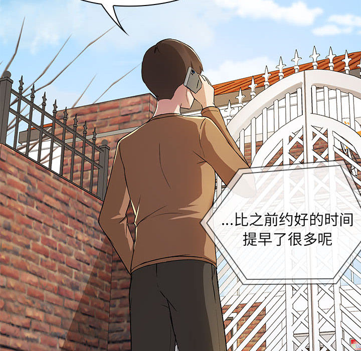 第1話