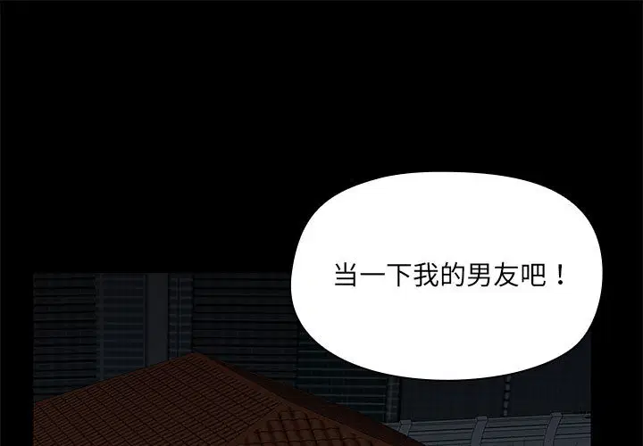 第2話