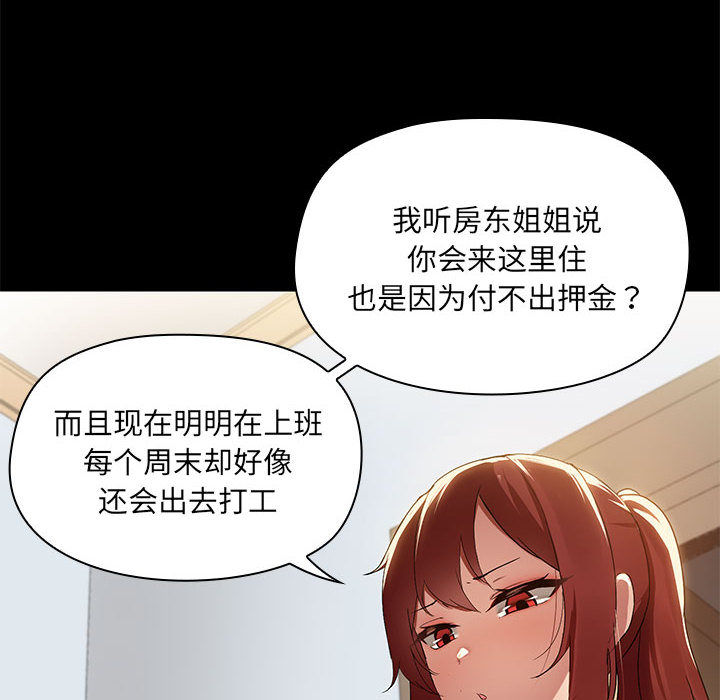 第2話