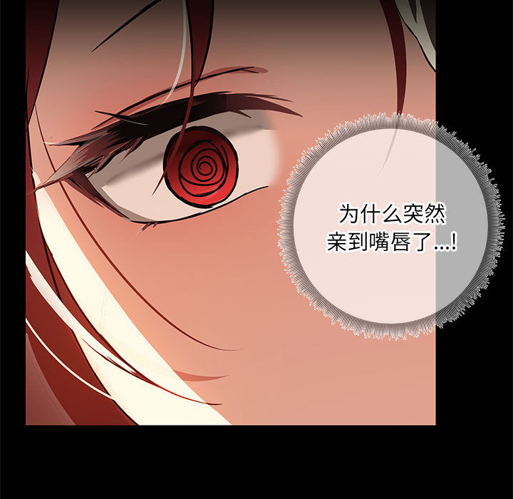 第2話