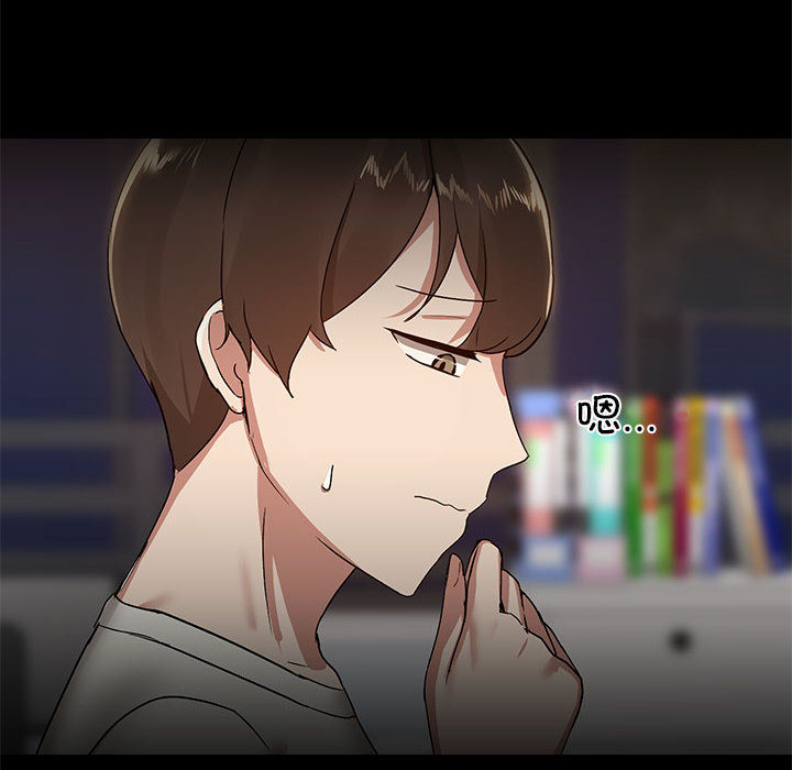 第2話