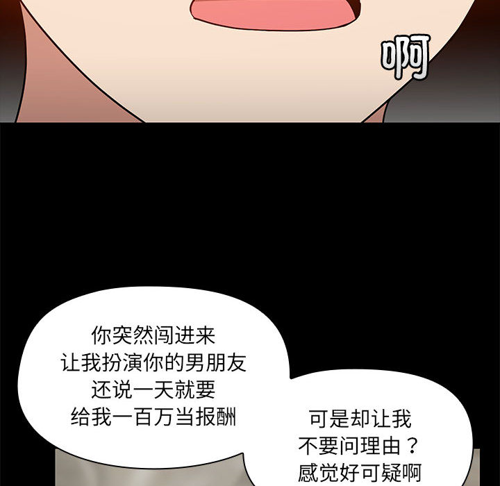 第2話