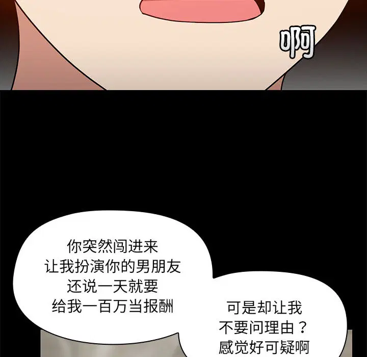 第2話