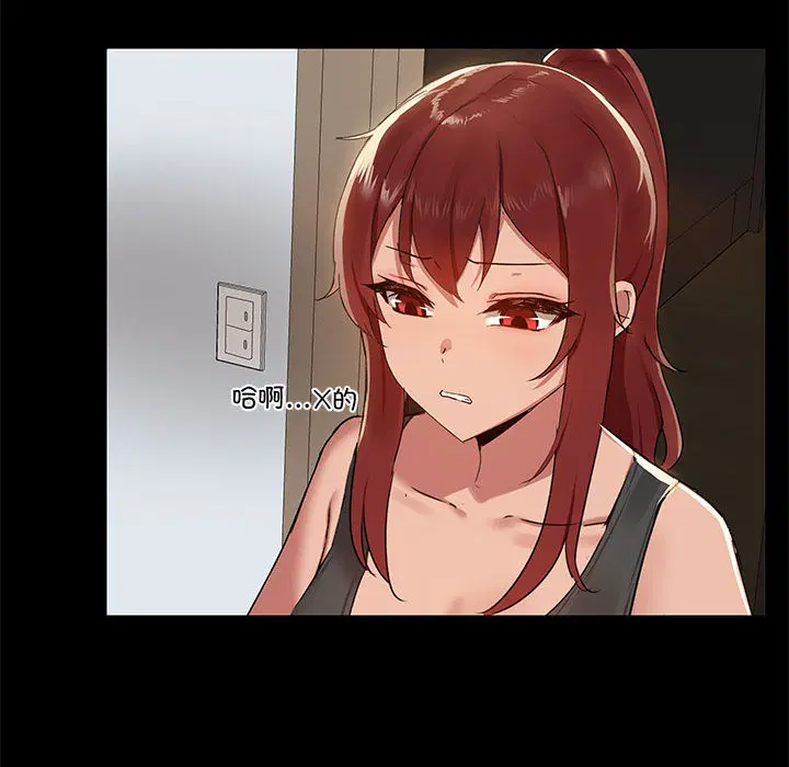 第2話