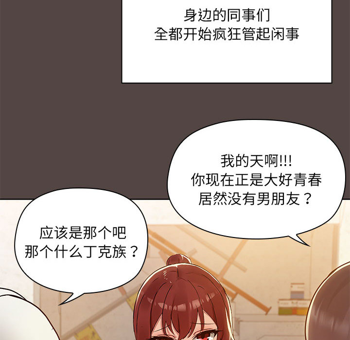 第2話