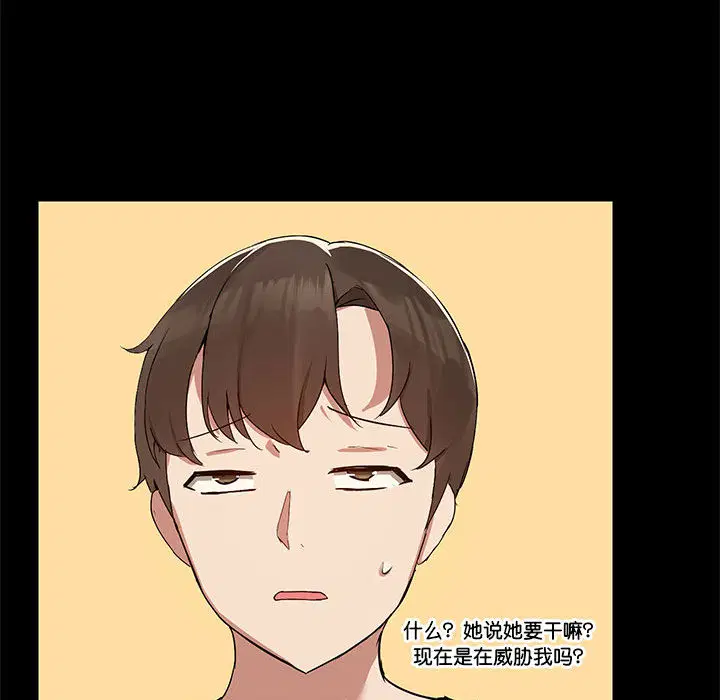 第2話
