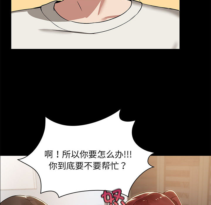 第2話