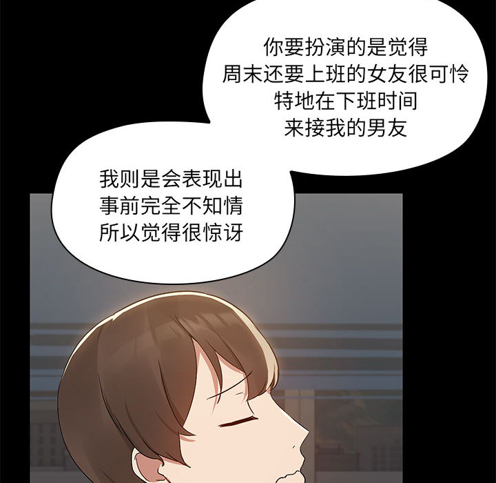 第2話