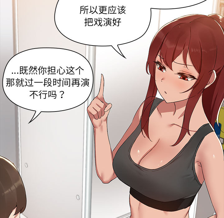 第2話