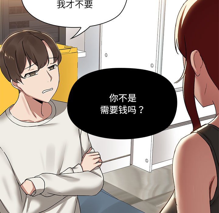 第2話