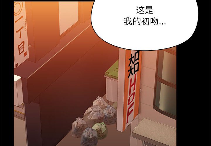 第3話