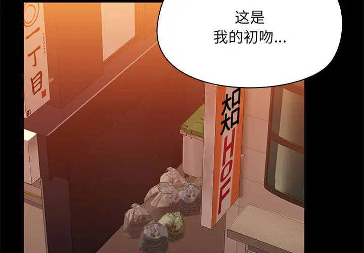 第3話