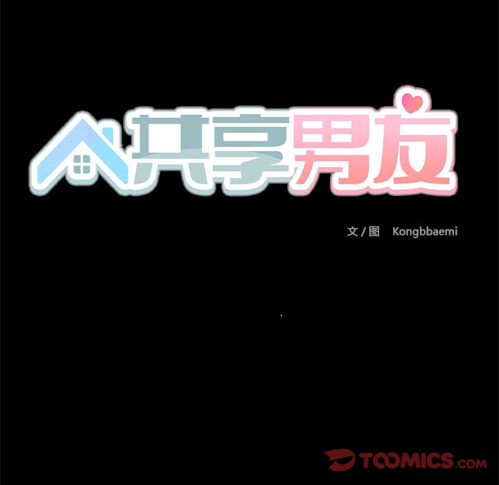 第3話