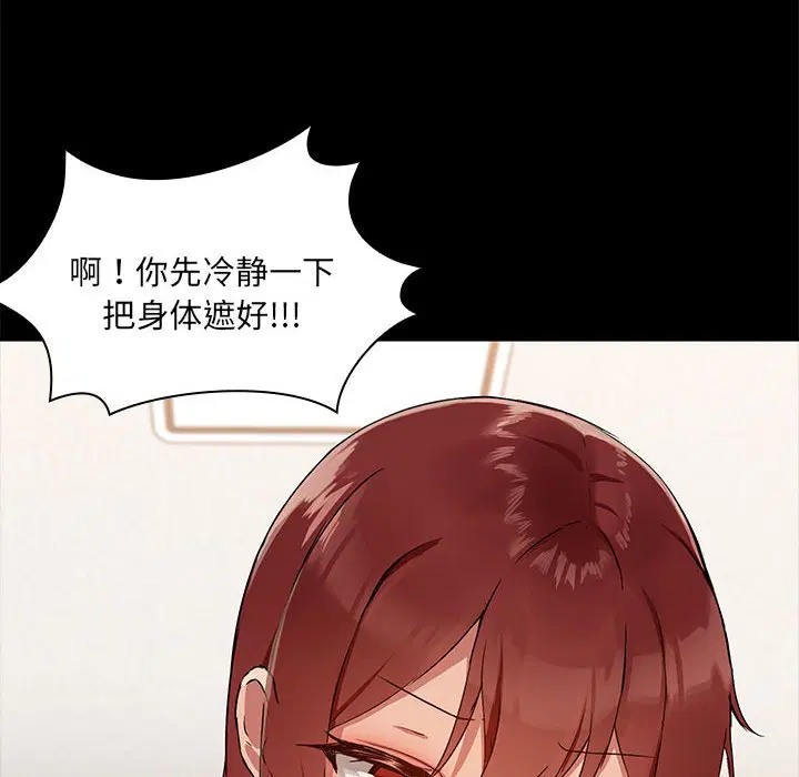 第3話