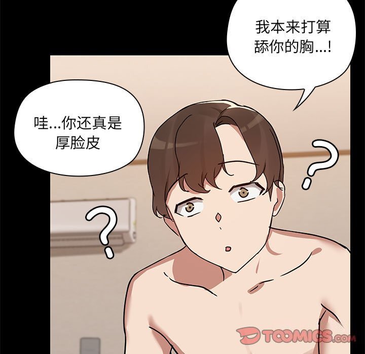 第4話