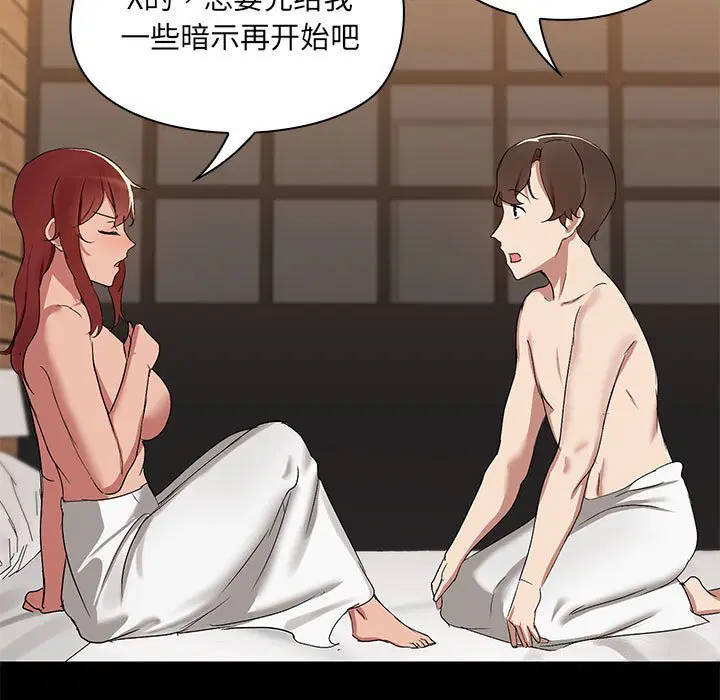 第4話