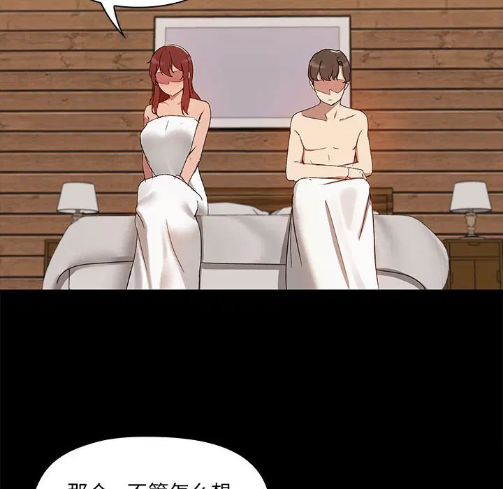 第4話