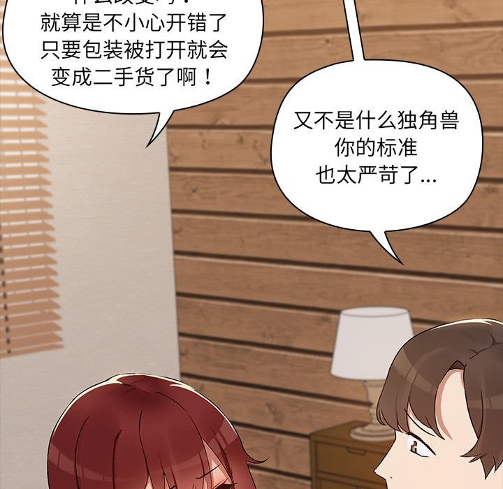 第4話