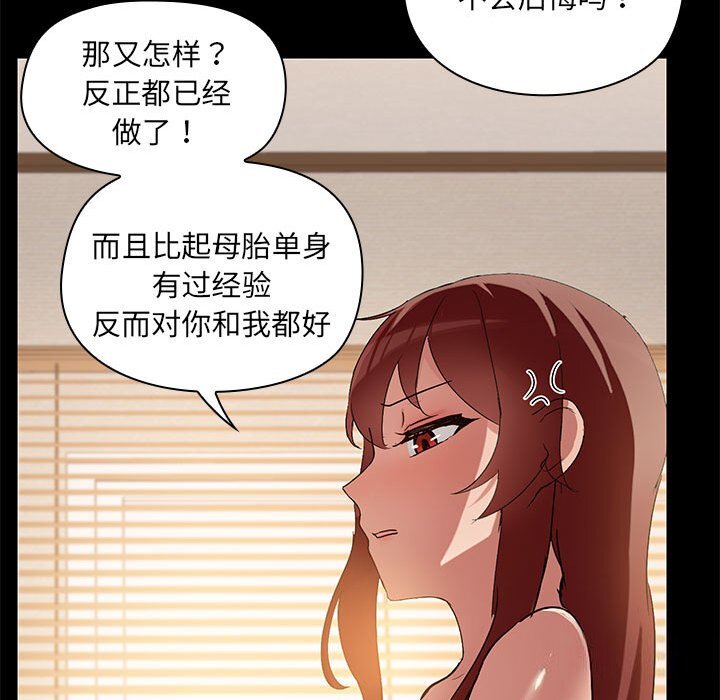 第4話