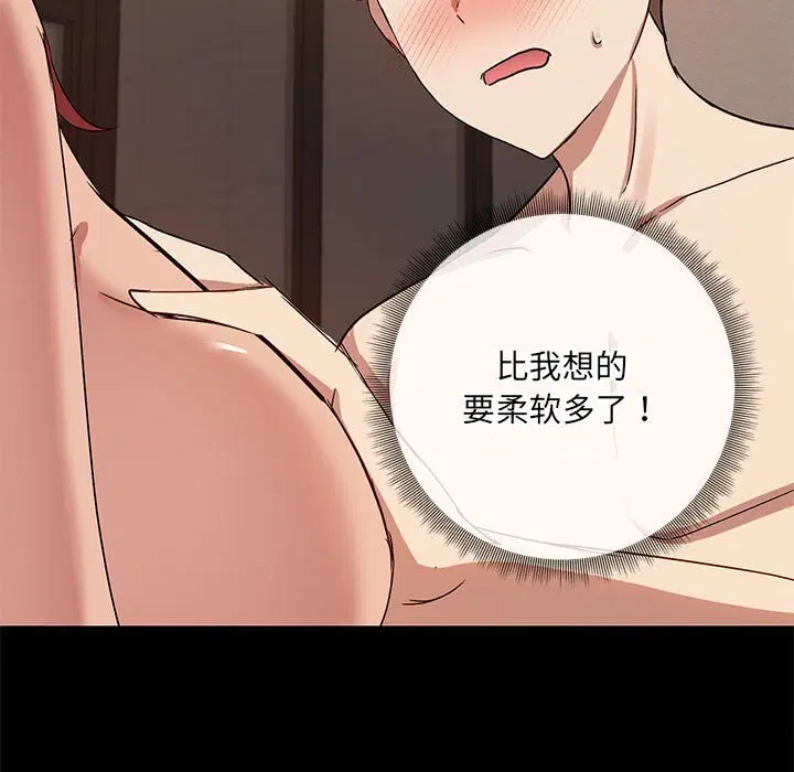 第4話