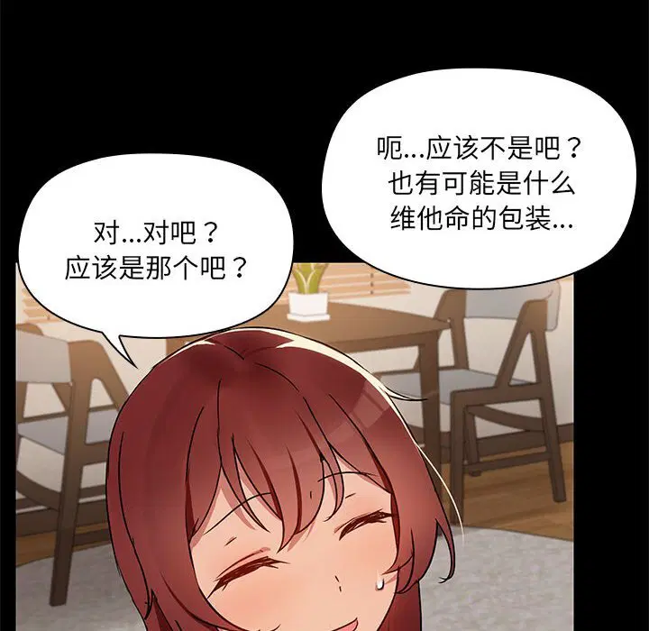 第4話