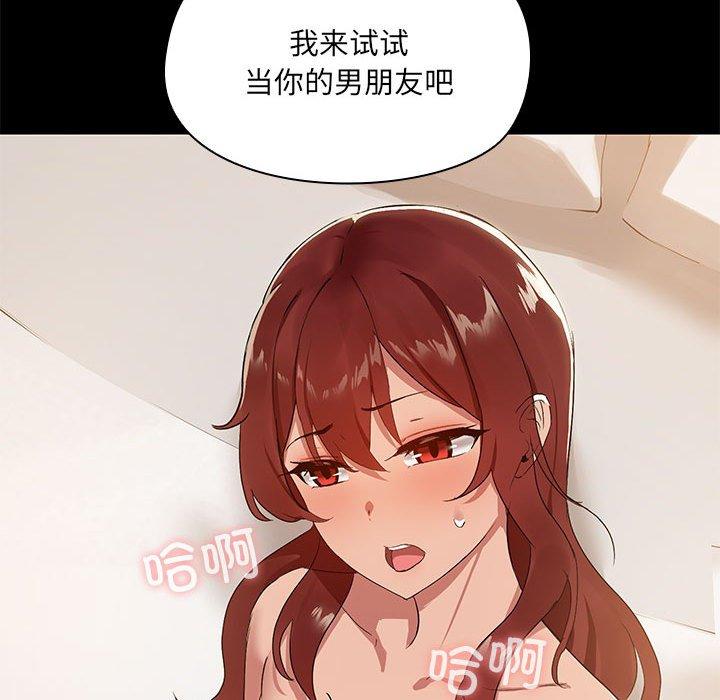 第5話