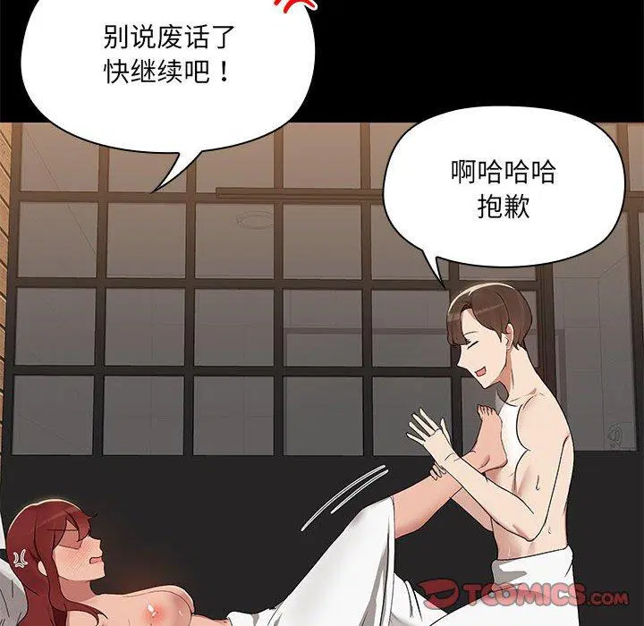 第5話