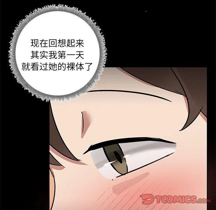 第5話