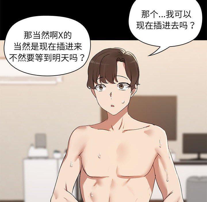 第5話