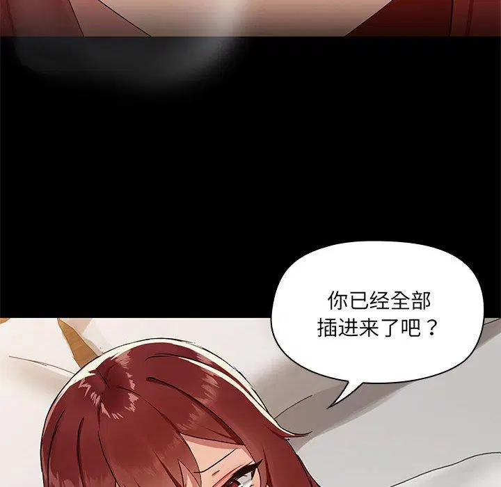第5話