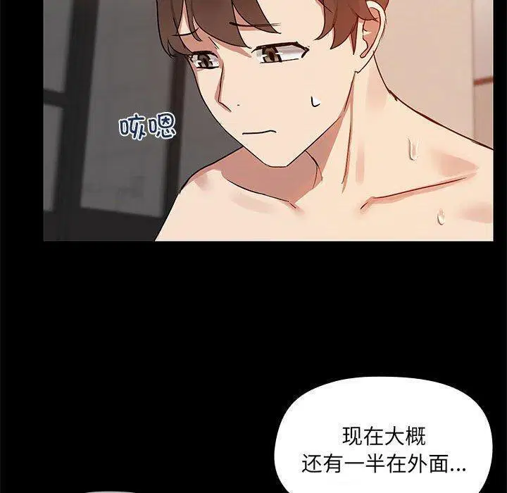 第5話