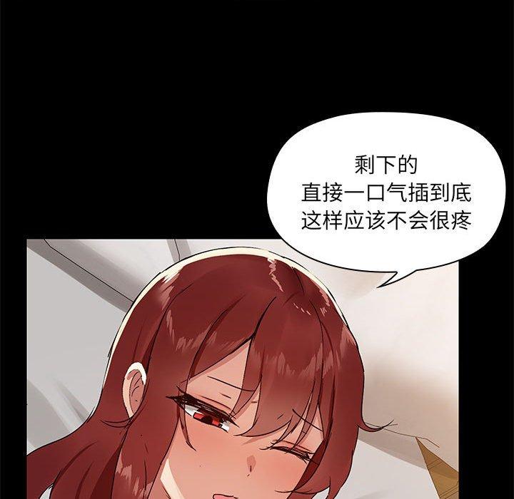 第5話