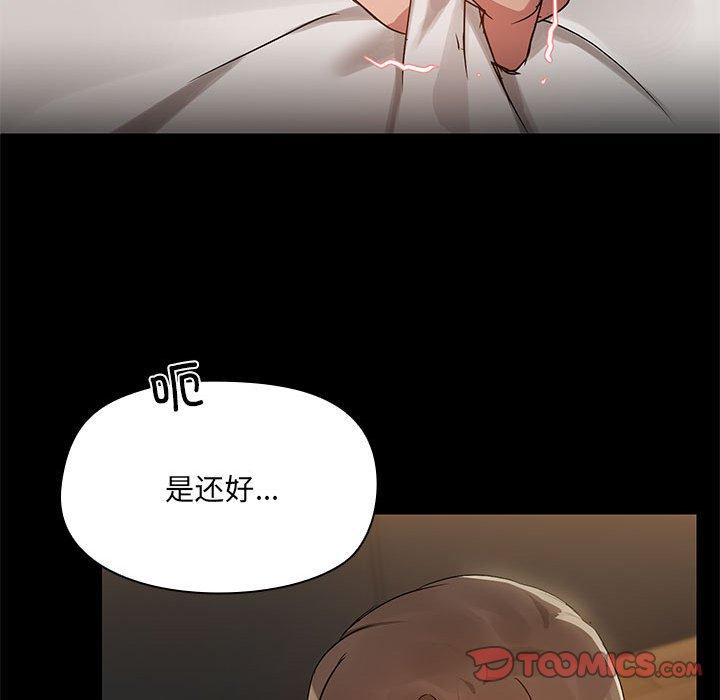 第5話
