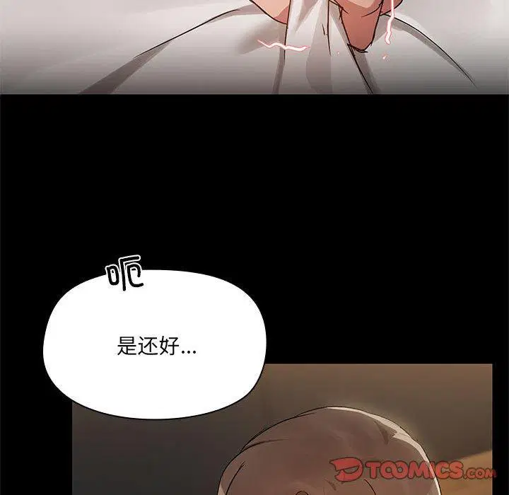 第5話