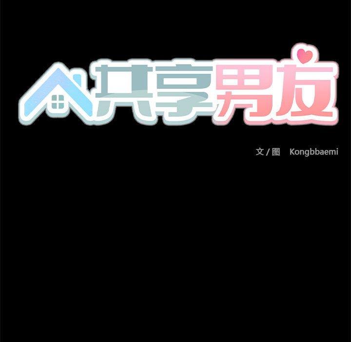 第5話