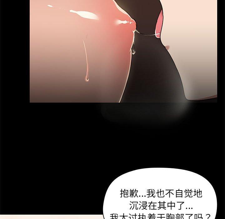 第5話