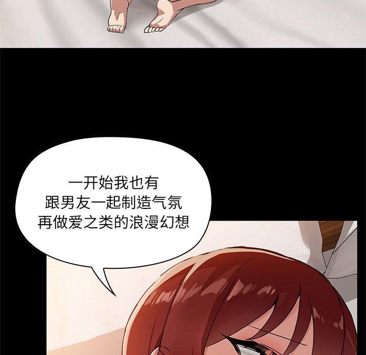 第5話