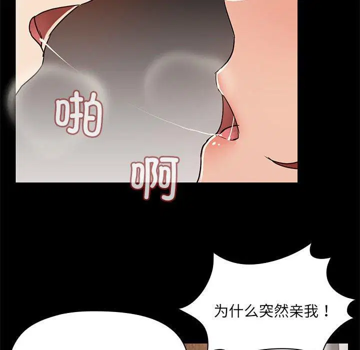 第5話
