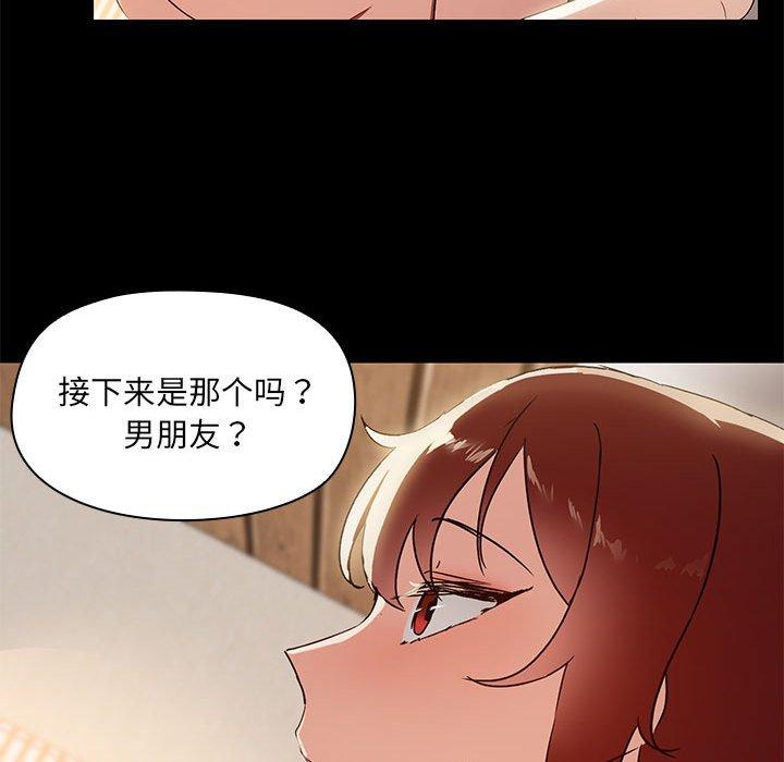 第5話