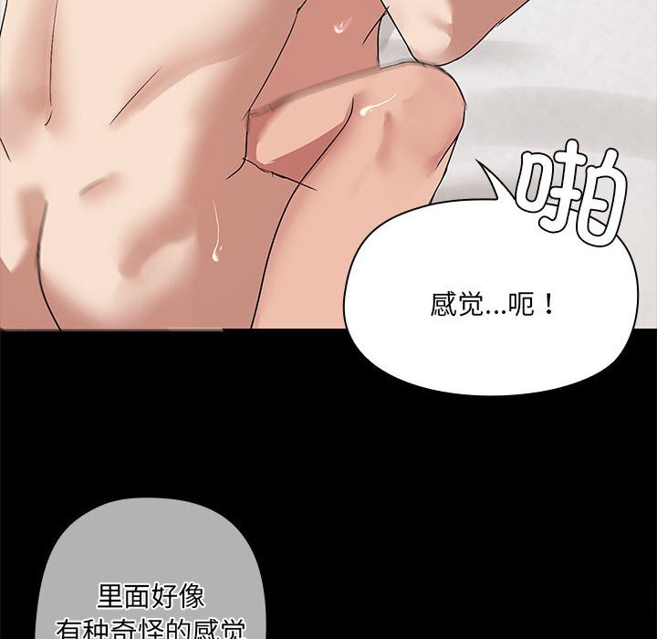 第6話